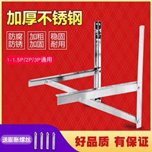 �Ӻ�304���P䓿��{����C֧��ͨ�ô�1.5ƥ/2p/3p���{����