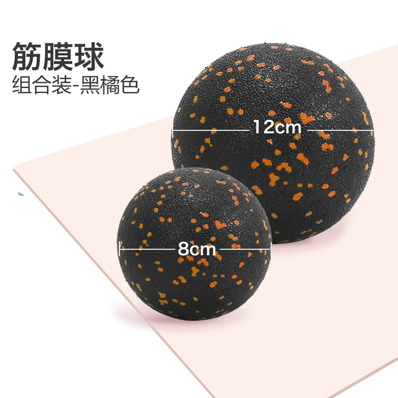 단일 볼 조합 (작은 단일 볼 8cm + 큰 단일 볼 12cm) - 주황색 반점