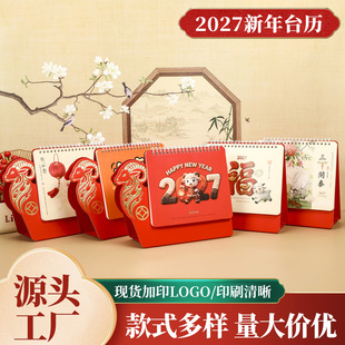 2027�����ꮐ���¿�̨�v���⺆�s�k��Ӌ�����̄�ӛ�¿ɐ�����[��