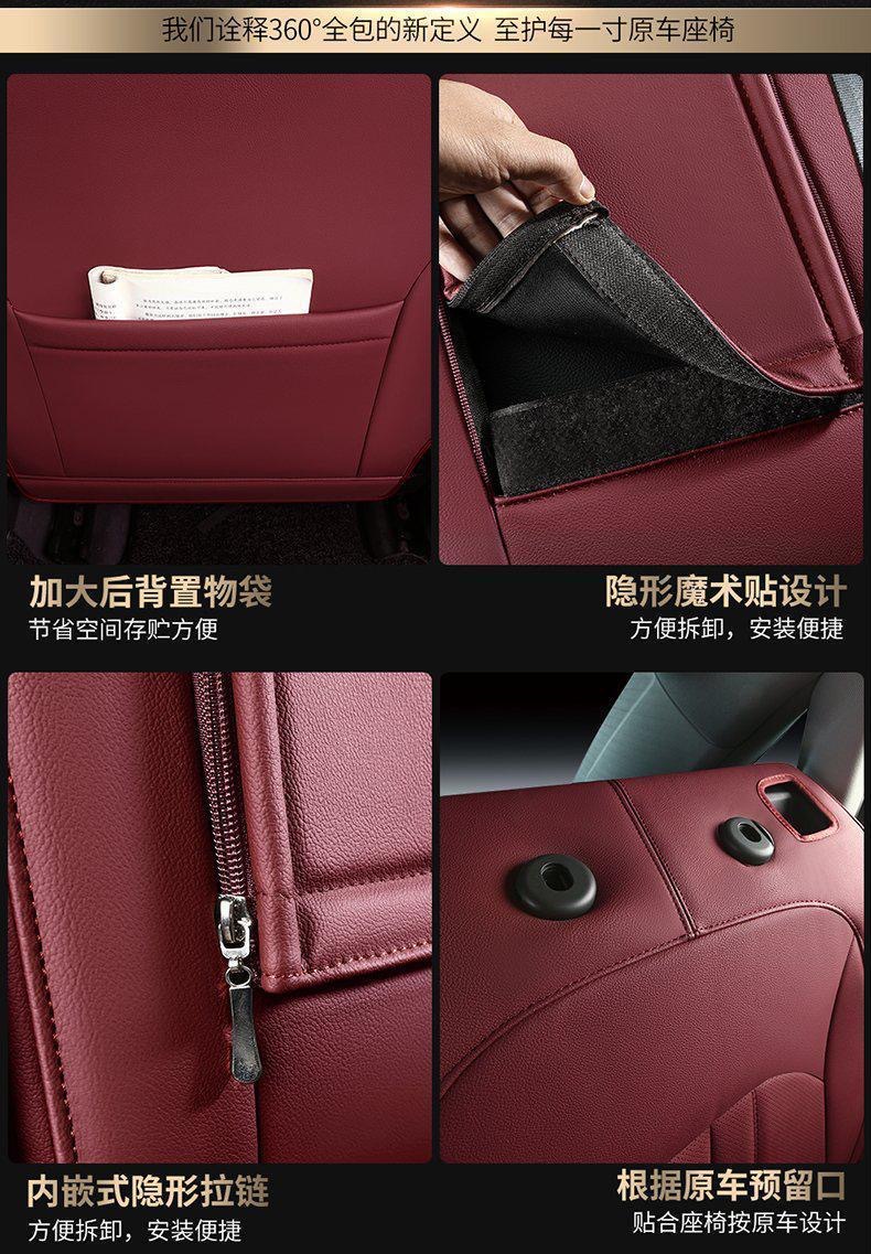Modern car seat covers, Naimu seat cushions, Elantra, Tucson, Sonata, ix35 full-cover genuine leather all-season seat covers