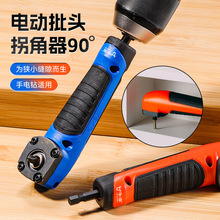�綯������˿����ͷ�ս��� �羳�๦�ܴ�Ť��90&deg;ֱ����ͷ�ս���