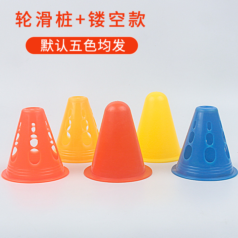 Roller slide pile hollow windproof Zhuangzi barricade foot mark skates training obstacle pile angle Mark obstacle props around pile