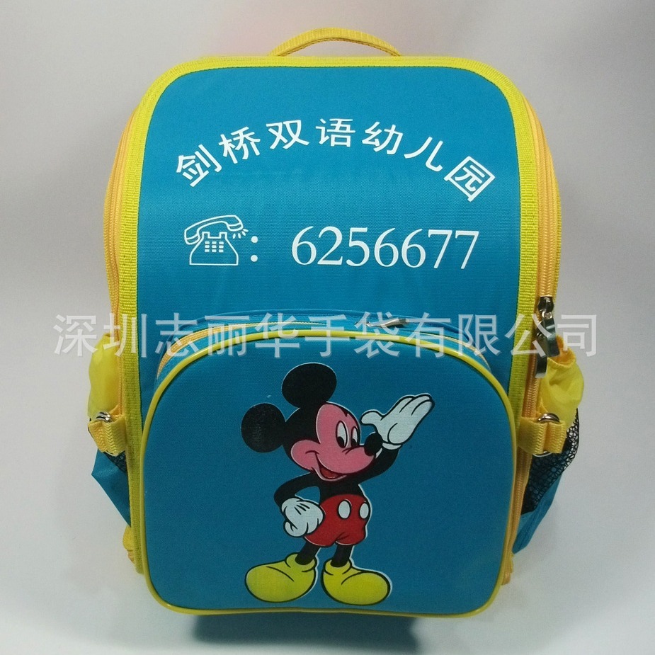 专业生产 幼儿园书包  学校小背包 背包 可 印LOGO
