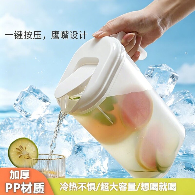 2026 Household Large-Capacity Cold Water Bucket, High-Temperature Resistant Plastic Jug with Faucet for Refrigerator, Juice, and Water Storage 2026 Household Large-Capacity Cold Water Bucket, High-Temperature Resistant Plastic Jug with Faucet for Refrigerator, Juice, and Water Storage