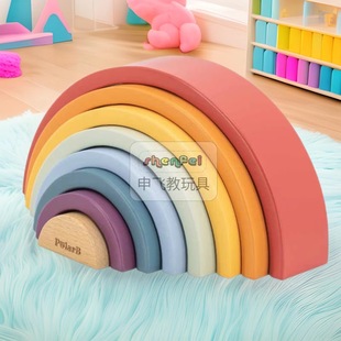 Polarb Rainbow Building Block Arch Bridge Semicircle Kidsren's Wooden Puzzle Early Education Jenga Toy Building Decorative Ornaments