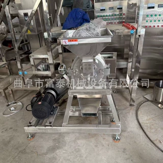stainless steel food grinder electric grinder stainless stee