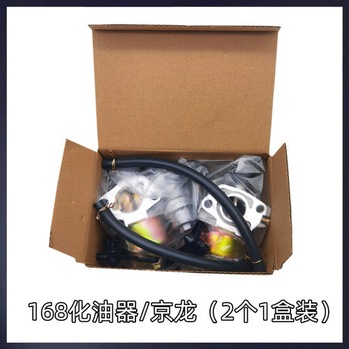 170f gasoline engine through-machine carburetor water pump centrifugal pump micro tiller engine 168 sedimentation cup carburetor