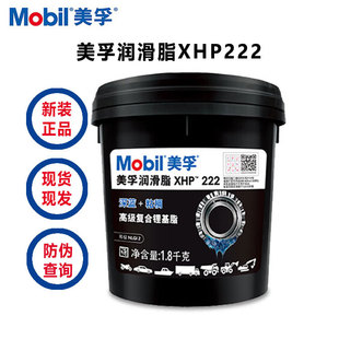 ��Ʒ���ڝ���֬XHP222�ߜ��S���͸ߜ��S�͙Cе�S�Ќ������ڝ���֬