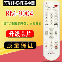 �����b���m�ú���Һ���ҕ���@����ҕ�f��D01A HTR-160  A07��