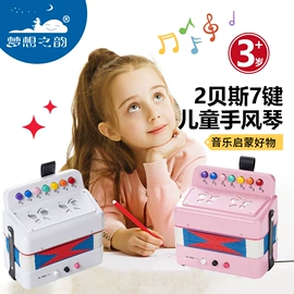 键盘类乐器;乐器配件;吹奏类乐器