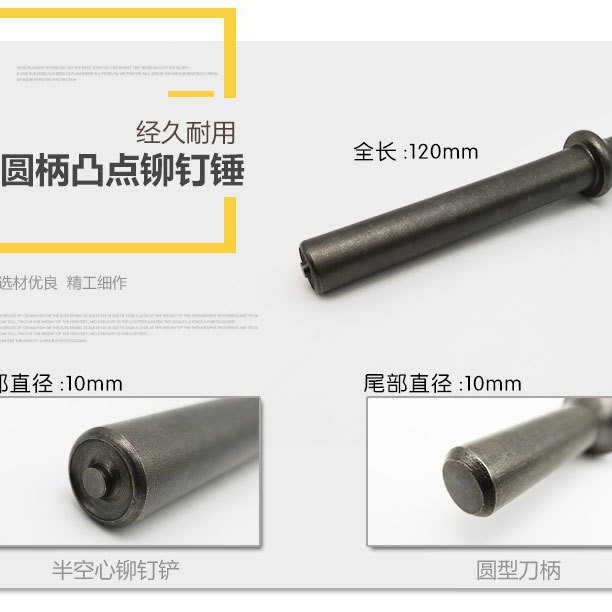 气铲气锤气动锤头气铲锤修车补胎铲刀风铲榔头铲头实心铆头打铆钉