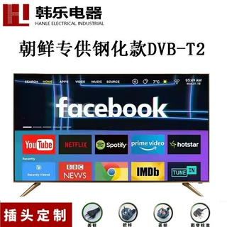 出口朝鲜大屏幕专供32 43 50 55 654K钢化防爆高清T2数字电视机