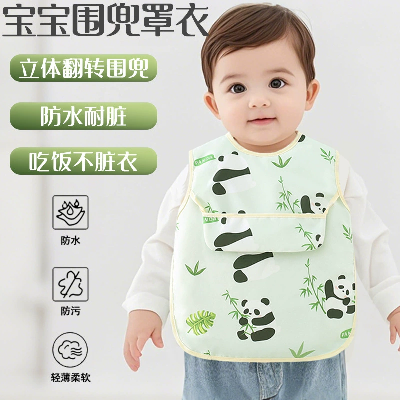 Детское питание нагрудник рисовый нагрудник для детей водонепроницаемый анти-грязная одежда летнее детское питание без рукавов фартук для детского сада мужской