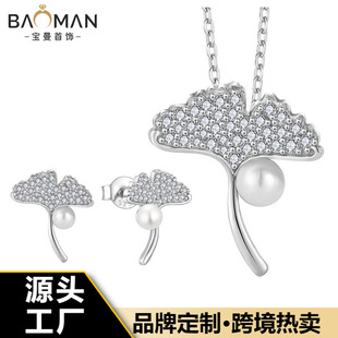 S925���y����Ů�y���~��ˮ���������Q�羳����y�Ʒ�ӹ�