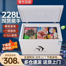 超划算单门单温小冰柜家用宿舍冷藏冷冻柜正品冰柜小型冰箱大容量