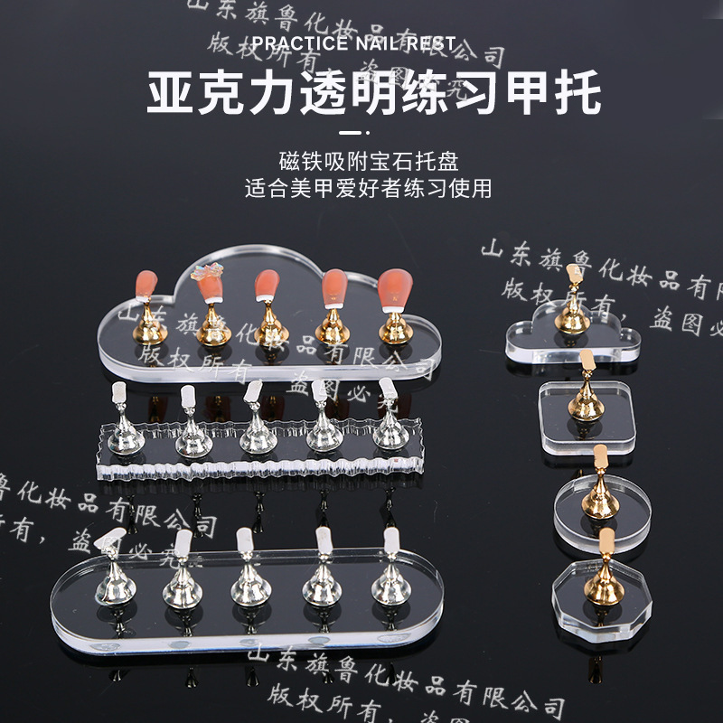 Nail Art Plate Nail Art Novice Work Wear Armor Practice Armor Long Strip Clouds Round Acrylic Magnetic Base