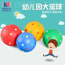 彩色钻洞滚筒大滚球户外玩具游戏塑料大滚圈幼儿园体育运动器械