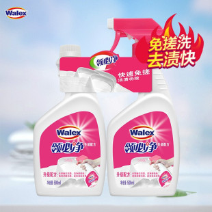 Whirlpool Collar Cleaner, Collar and Cuff Whitening and Stain Removal 500ml*2, Household Genuine Product Wholesale Group Purchase