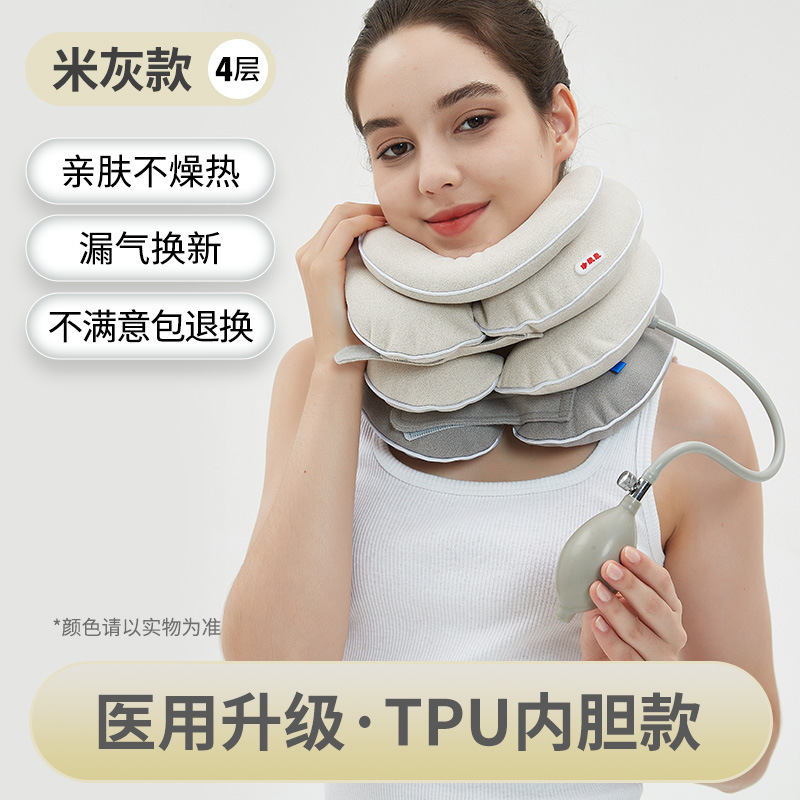 新款TPU内胆颈椎牵引器充气式家用颈托护颈专用拉伸矫正医用|undefined