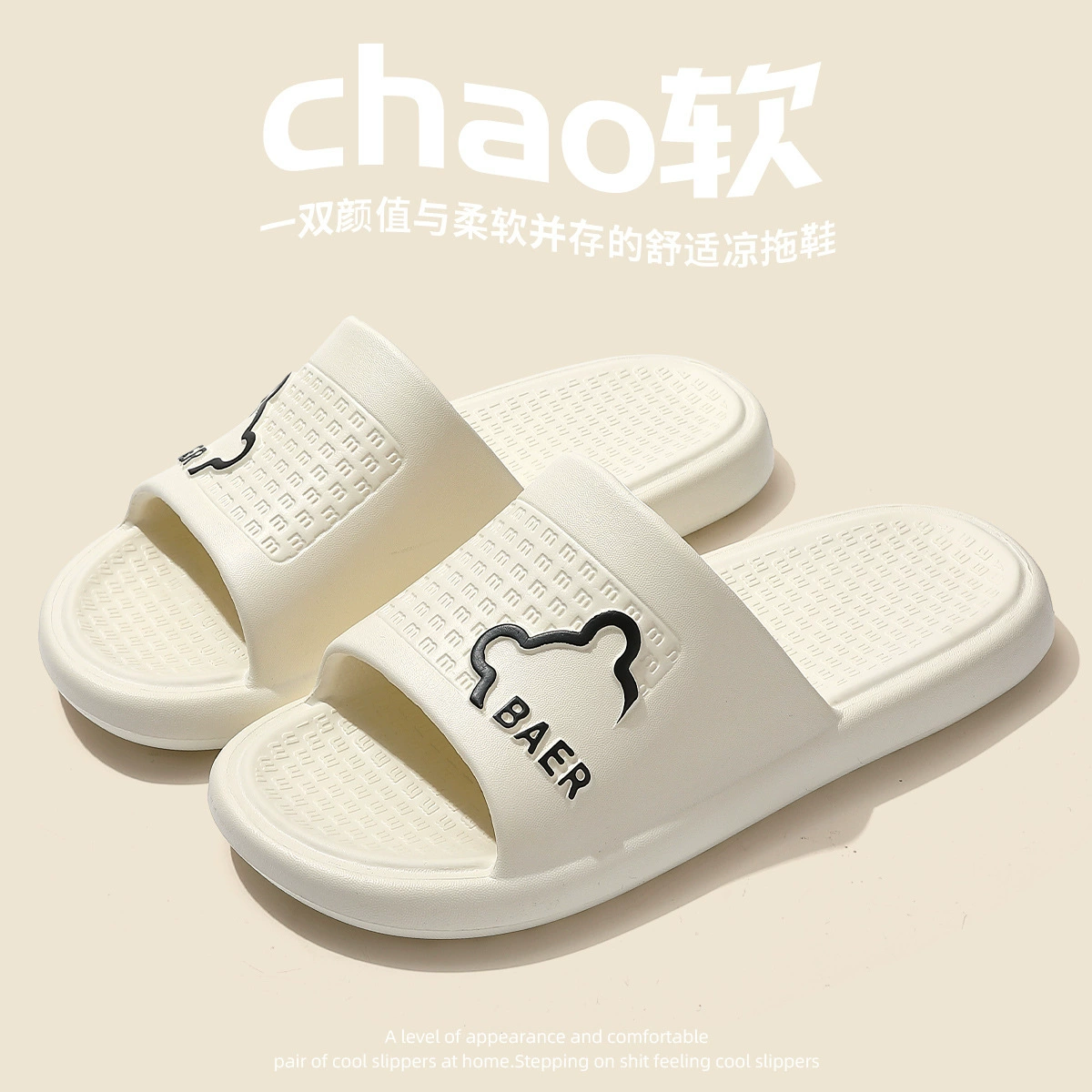 Eva тапочки дамы летний дом интерьер отель ванная комната баня тапочки противоскользящие холодные тапочки мужчины лето оптом