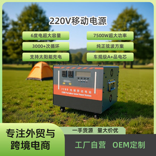 1500W�Ƅ��Դ2���̫��܃���2000Wh¶�Iֱ��2KW�����F䇴���