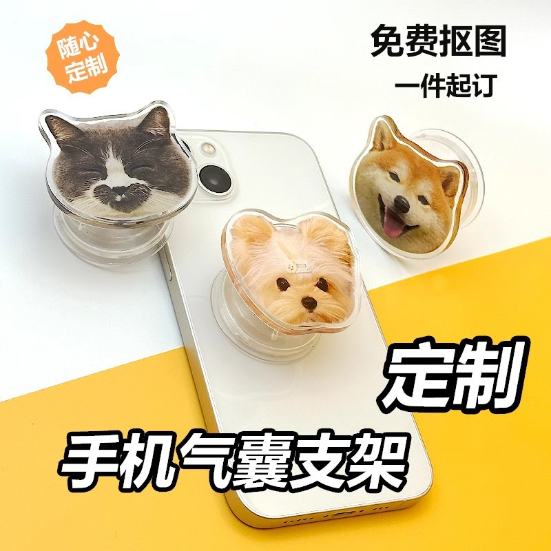 Acrylic Mobile Phone Airbag Holder Custom Pattern Couple Pet Star Avatar Rotatable Magnetic Desktop Customization