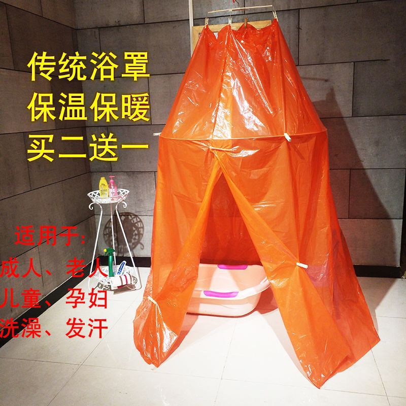 Bathroom Round Bath Cover Bath Tent Thickened Thermal Insulation Cover Warm Winter Household Bath Tent Shower Curtain Waterproof Cloth