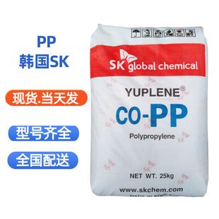 Polypropylene Pp Korea Sk B330F B340F High Impact Plastic Granules Copolymers Battery Box Food Containers