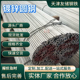 方管;镀锌管;角钢