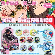 ������߅����ä���R���F����ä������Ϟ�P���g�ؑ� ����ħ�����l