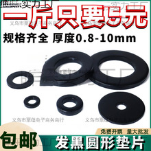 �l��ƽ�|Ƭ��ɫƽ�|�Ӵ�Ӻ��ݽz�|Ƭ�A�ν��ى|Ȧ���Ӽ���M3-M42