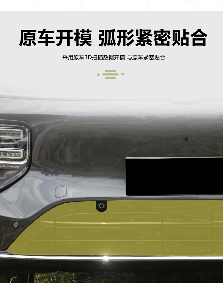 Suitable for Changan Qiyuan Q07 Insect-Proof Net, Front Grille, Water Tank Protective Cover, Anti-Insect and Anti-Lint Modification Accessories