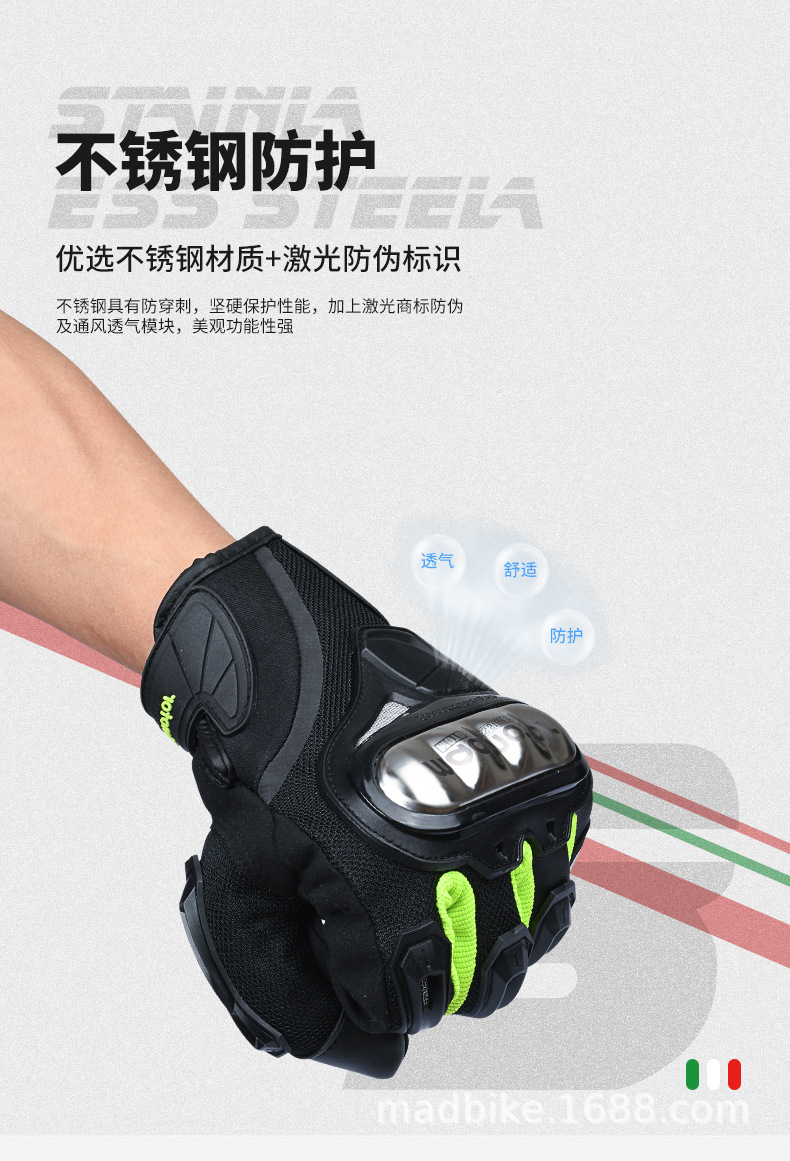 MT-06_06.png
