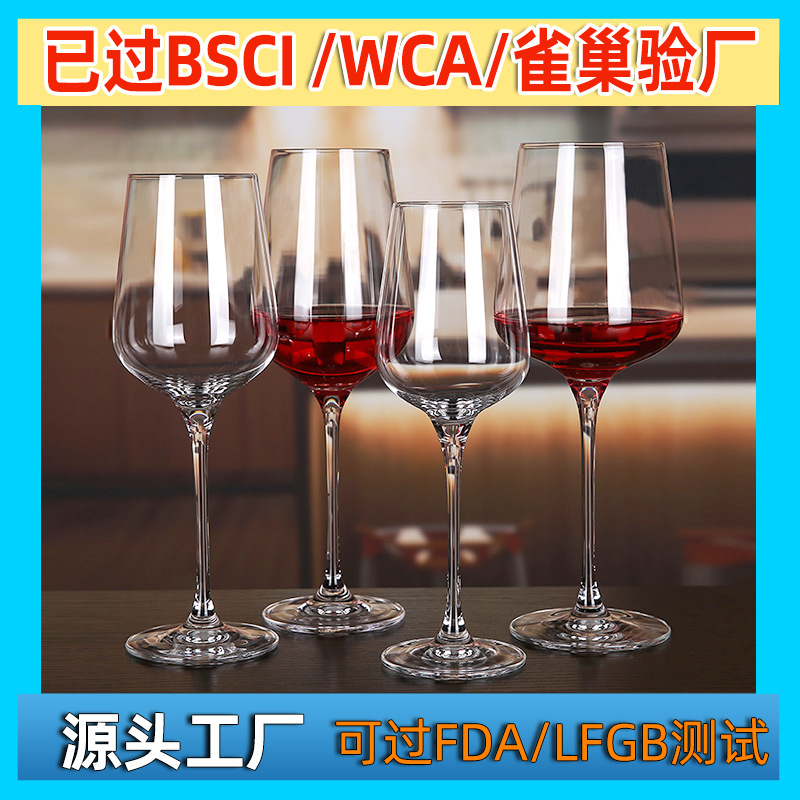 glass wineglass
