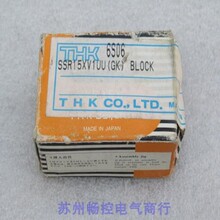 *�ֻ�����*ȫ��THKֱ�ߵ������ SSR15XV1UU �ֻ�