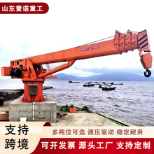 跨境船用克令吊船360度回转液压吊机海上货船甲板起重吊臂吊车