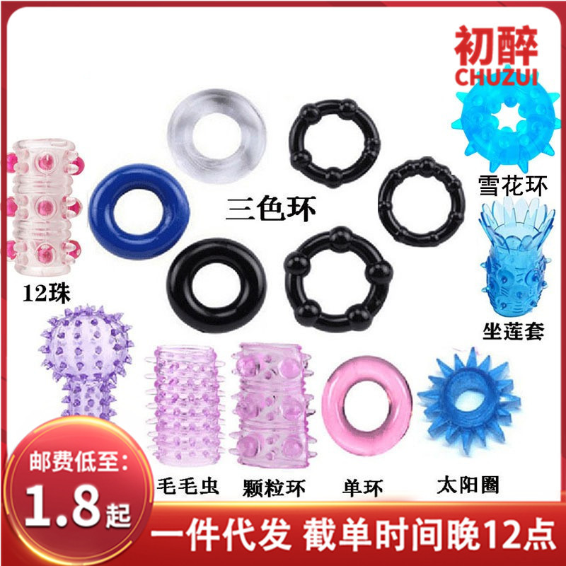 三色环延时环手指套太阳圈环大颗粒环毛毛虫12龙珠环坐莲套雪花环