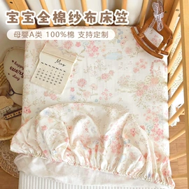 婴童床品套件;婴童枕芯;婴童抱被