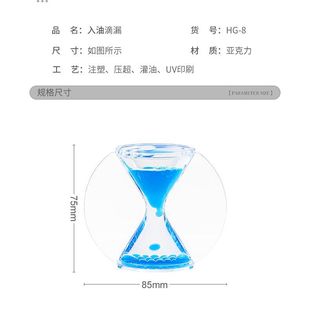 Foreign trade liquid oil leakage water drop oil drop hourglass timer Cartoon creative decoration children's personalized decoration acrylic