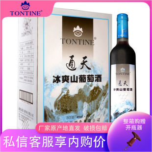 ͨ���ˬɽ���Ѿ�485mlͨ���L��ɽ�؅^�خa7�����͇��aŮʿ�t��