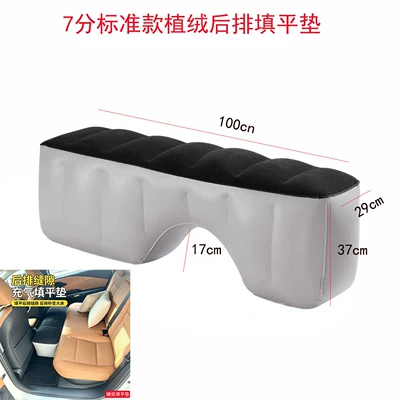 Vehicle-mounted inflatable bed – car - default-item-7-point-rear-seat-support-cushion-standard-flocking-version