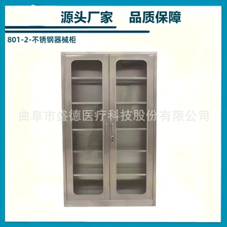 源头产地品质保障医用不锈钢器械柜不锈钢器械柜牙科电动手术床
