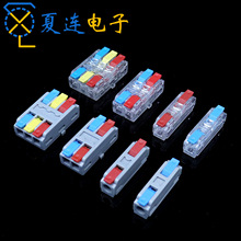 LT-1/LT-2/LT-3 ����С�ߴ� ���ٽӾ����� ͸�� ��ɫ�Ӿ�����