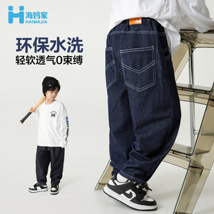 Haima Children's Clothing 2025 Autumn New Boys' Trendy Jeans Stylish Autumn Long Pants Korean Loose Pants