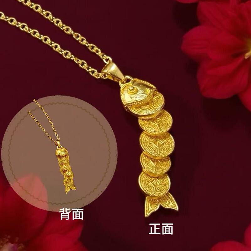 古法新中式五帝钱锦鲤项链女金鱼吊坠年年有余锁骨链轻奢百搭项链|undefined