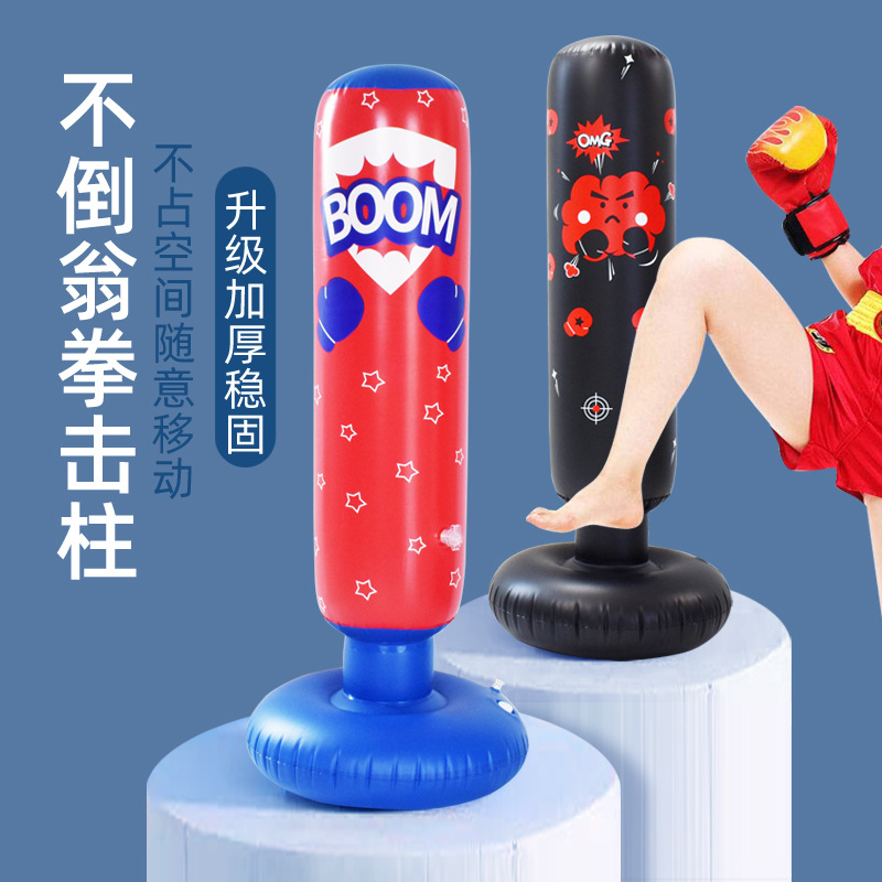 Cross-border new inflatable boxing column Amazon hot sale children's blow vent toys fitness leisure Tumbler