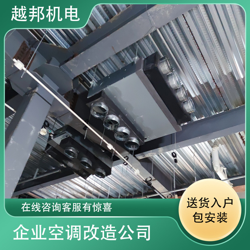 Wholesale Midea Central Air Conditioners, One-To-Many Unit Ultra-Thin Ducted Air Conditioners, Commercial Air Conditioners, Professional Installation