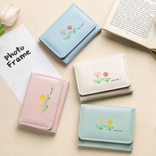 郁金香零钱包ins简约可爱女三折叠短款多卡位卡包钱包二合一钱夹