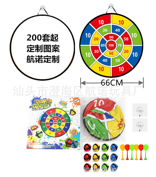 Bola pegajosa para niños 66cm tablero de dardos plegable anillo de acero bola pegajosa objetivo de dardos transfronterizo bola de objetivo pegajoso de dibujos animados juego interior