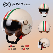 3C认证四季通用电动车头盔男女士四季通用款摩托车安全帽半盔全盔